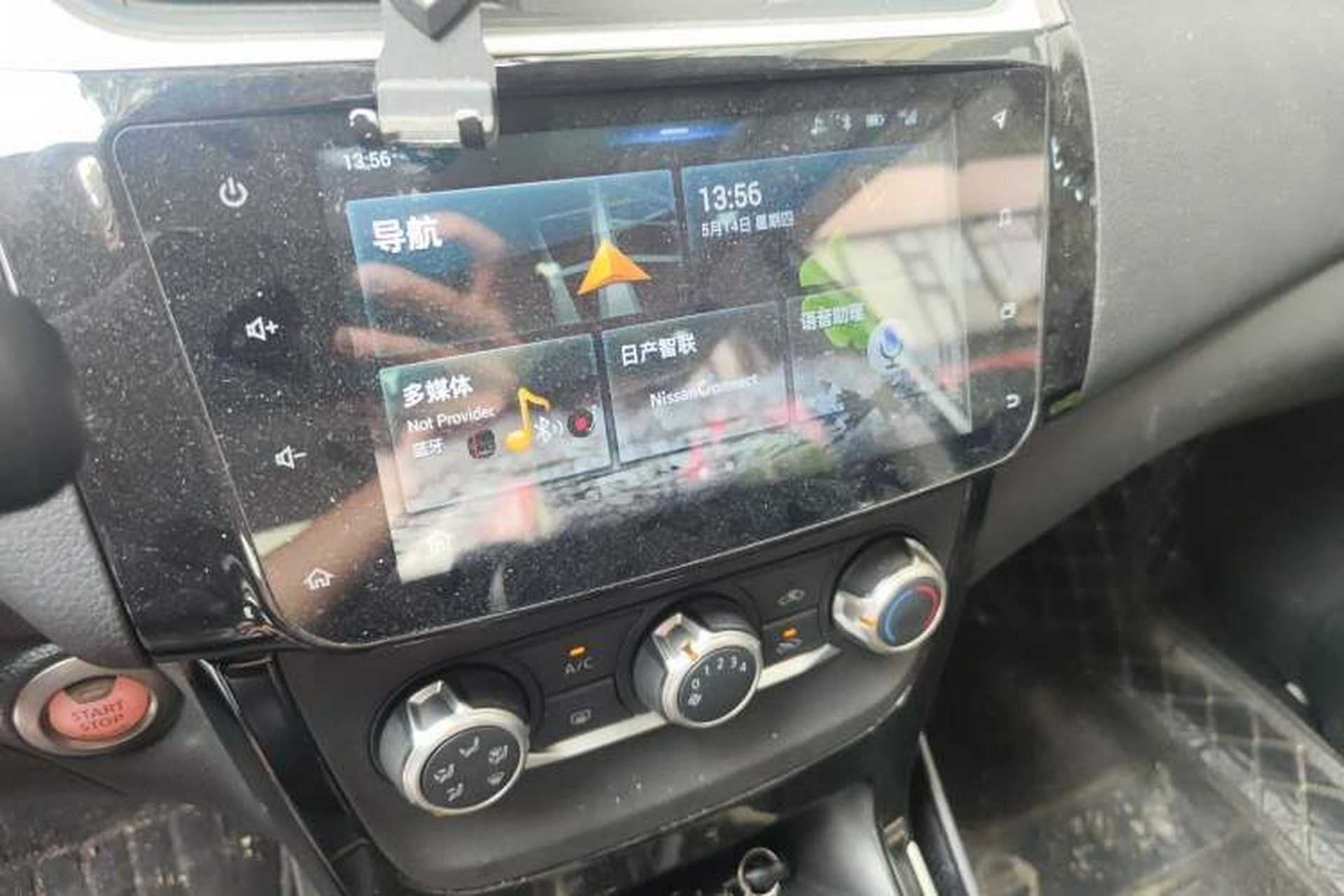 Used Nissan Sylphy 2019 1.6XV CVT Smart Connect Luxury Edition China VI Standard Audio And AC Panel