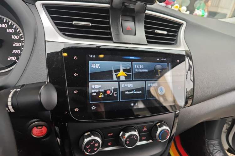 Used Nissan Sylphy 2019 1.6XV CVT Smart Connect Luxury Edition China VI Standard Audio And AC Panel