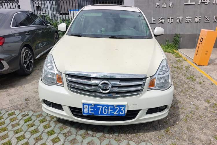 Used Nissan Sylphy 2019 Classic 1.6XE+ CVT SmartConnect Leading Edition Front