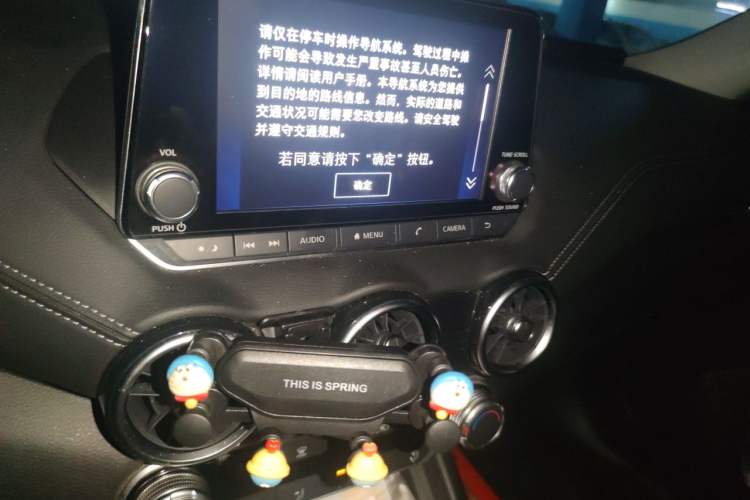 Used Nissan Sylphy 2020 1.6L XL CVT Enjoyment Edition Audio And AC Panel