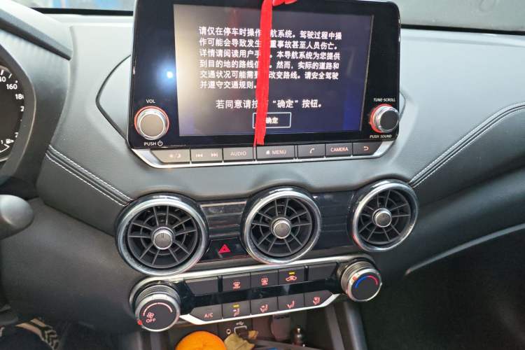 Used Nissan Sylphy 2020 1.6L XL CVT Smart Enjoyment Edition Audio And AC Panel
