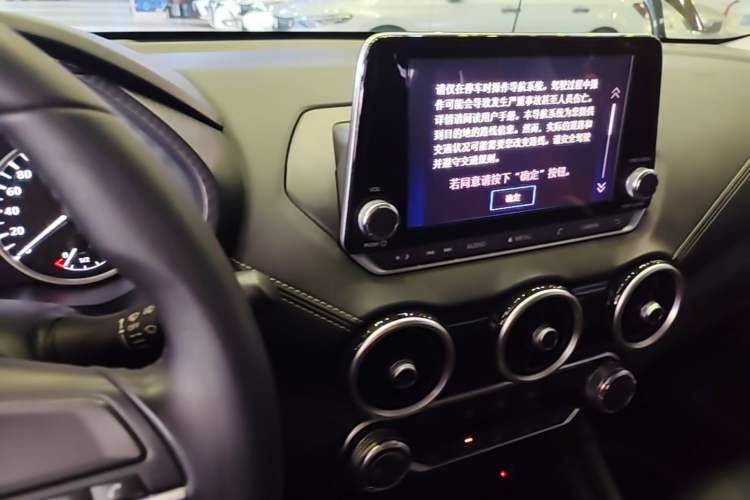 Used Nissan Sylphy 2020 1.6L XL CVT Enjoyment Edition Audio And AC Panel
