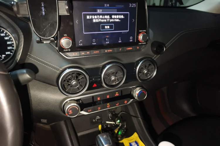 Used Nissan Sylphy 2020 1.6L XL CVT Enjoyment Edition Audio And AC Panel