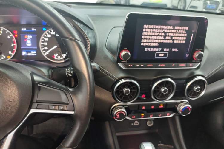 Used Nissan Sylphy 2020 1.6L XL CVT Enjoyment Edition Audio And AC Panel