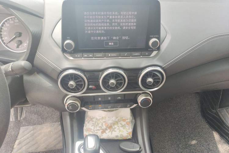 Used Nissan Sylphy 2020 1.6L XL CVT Enjoyment Edition Audio And AC Panel