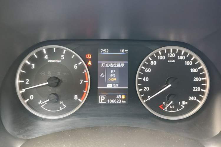 Used Nissan Sylphy 2020 1.6L XE CVT Comfort Edition Instrument Cluster