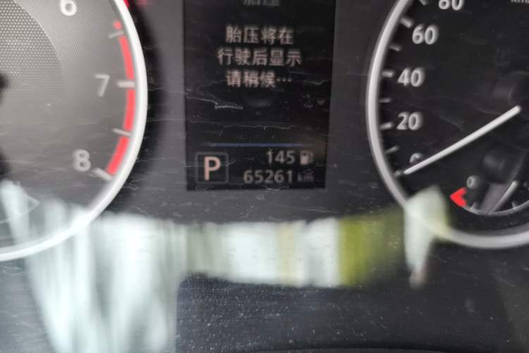 Used Nissan Sylphy 2020 1.6L XL CVT Enjoyment Edition Odometer Close Up