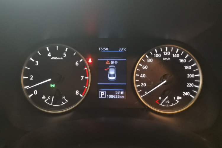 Used Nissan Sylphy 2020 Revised Version 1.6L XL CVT Smart Enjoyment Edition Instrument Cluster