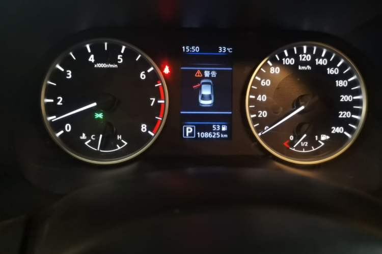 Used Nissan Sylphy 2020 Revised Version 1.6L XL CVT Smart Enjoyment Edition Odometer Close Up