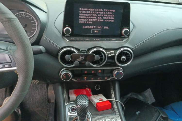 Used Nissan Sylphy 2020 1.6L XL CVT Enjoyment Edition Audio And AC Panel
