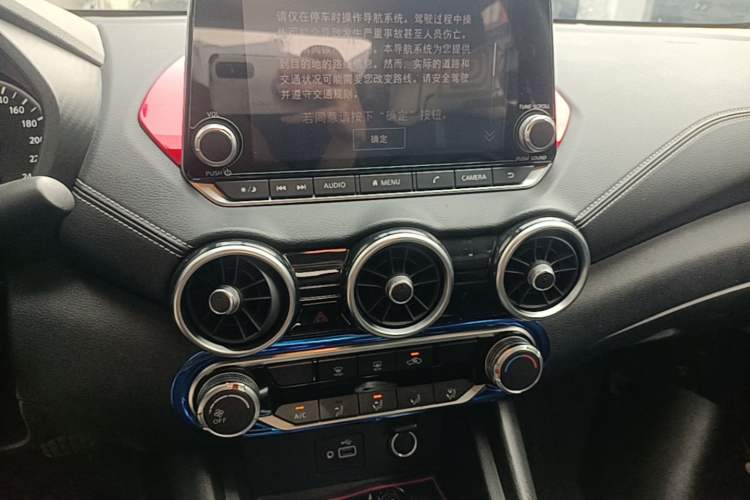 Used Nissan Sylphy 2020 Revised 1.6L XL CVT Enjoyment Edition Audio And AC Panel