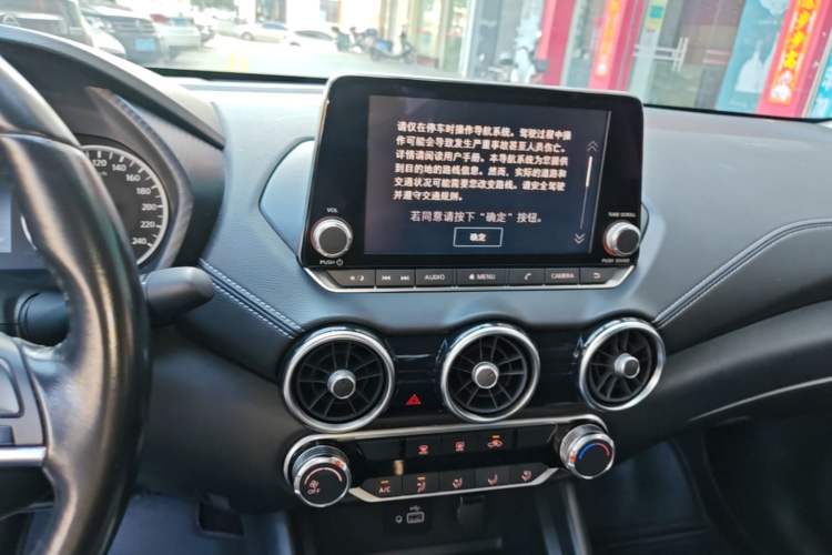 Used Nissan Sylphy 2020 1.6L XL CVT Enjoyment Edition Audio And AC Panel