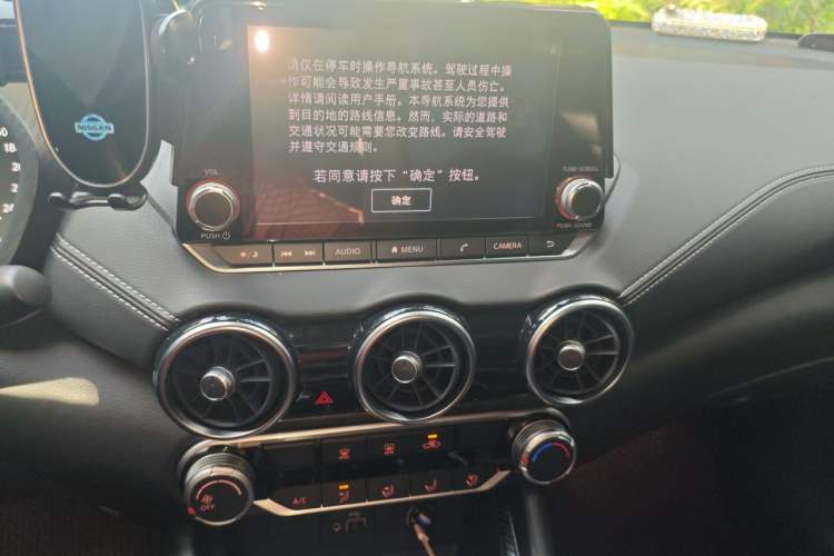 Used Nissan Sylphy 2020 1.6L XL CVT Enjoyment Edition Audio And AC Panel