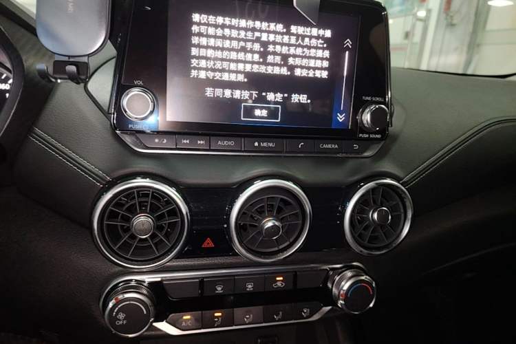 Used Nissan Sylphy 2020 1.6L XL CVT Enjoyment Edition Audio And AC Panel