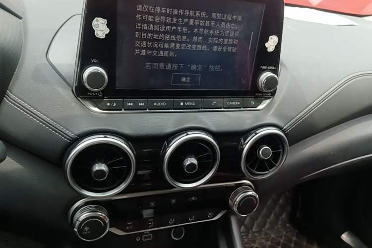 Used Nissan Sylphy 2020 1.6L XL CVT Enjoyment Edition Audio And AC Panel