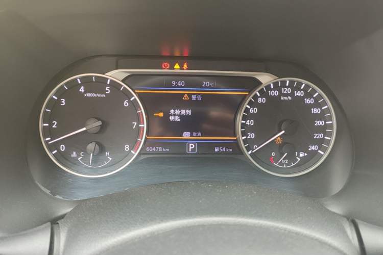 Used Nissan Sylphy 2020 1.6L TOP CVT Luxury Edition Instrument Cluster