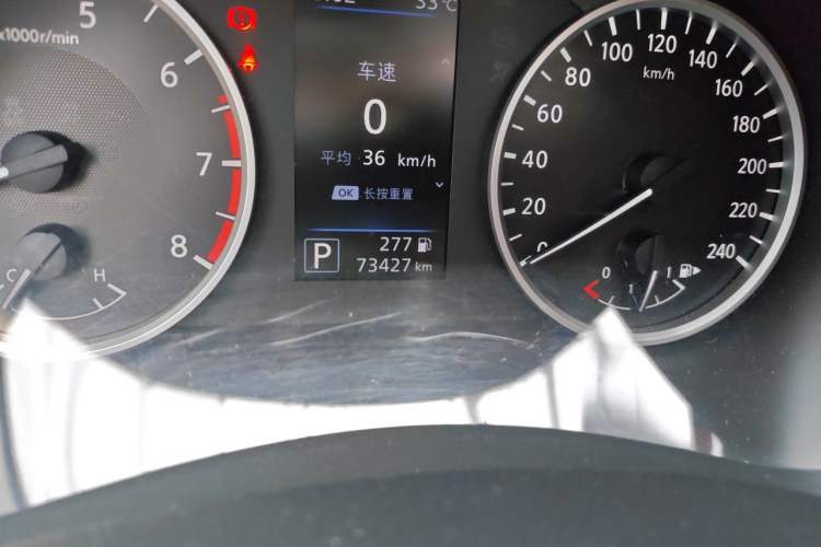Used Nissan Sylphy 2020 1.6L XL CVT Enjoyment Edition Odometer Close Up