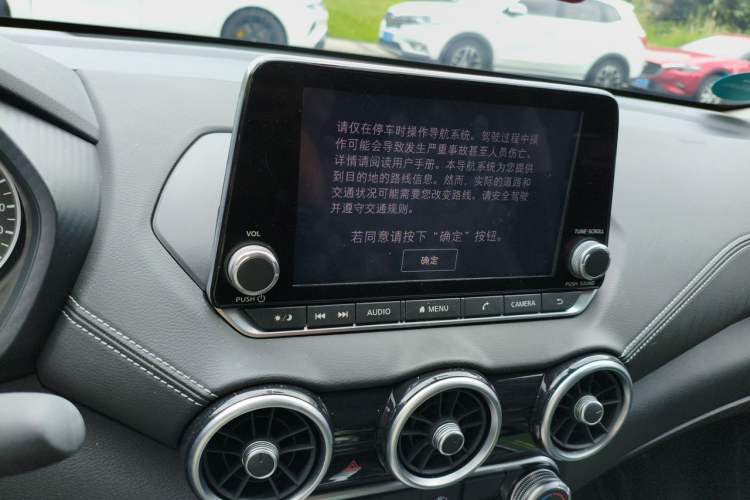 Used Nissan Sylphy 2020 1.6L XL CVT Enjoyment Edition Audio And AC Panel