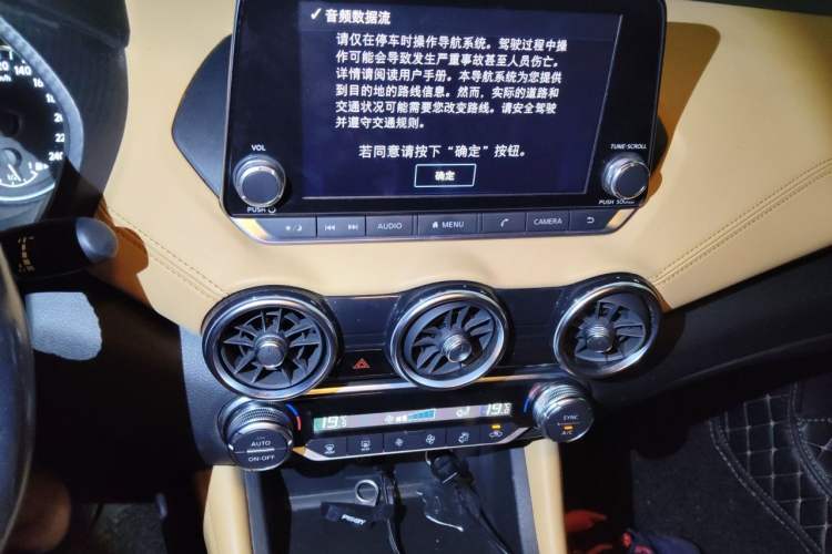 Used Nissan Sylphy 2020 1.6L TOP CVT Luxury Edition Audio And AC Panel