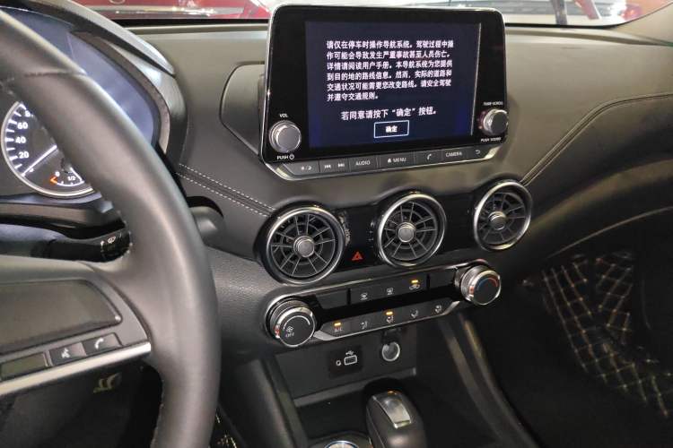 Used Nissan Sylphy 2020 1.6L XL CVT Enjoyment Edition Audio And AC Panel