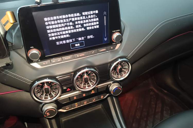 Used Nissan Sylphy 2020 1.6L XL CVT Smart Enjoyment Edition Audio And AC Panel