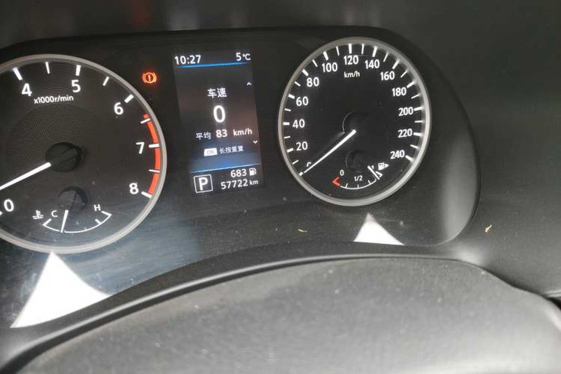 Used Nissan Sylphy 2020 1.6L XL CVT Enjoyment Edition Odometer Close Up