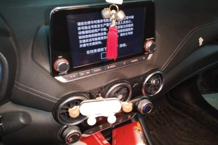 Used Nissan Sylphy 2020 1.6L XL CVT Smart Enjoyment Edition Audio And AC Panel