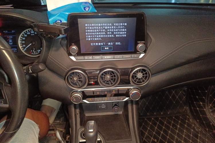 Used Nissan Sylphy 2020 1.6L XL CVT Enjoyment Edition Audio And AC Panel
