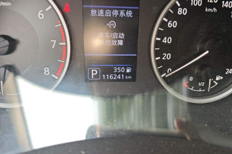 Used Nissan Sylphy 2020 1.6L XL CVT Enjoyment Edition Odometer Close Up