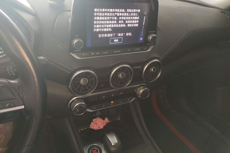 Used Nissan Sylphy 2020 1.6L XL CVT Enjoyment Edition Audio And AC Panel