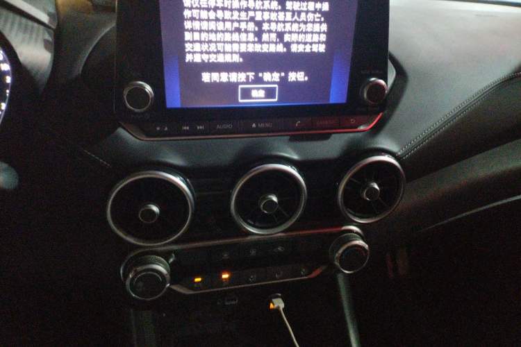 Used Nissan Sylphy 2020 1.6L XL CVT Enjoyment Edition Audio And AC Panel