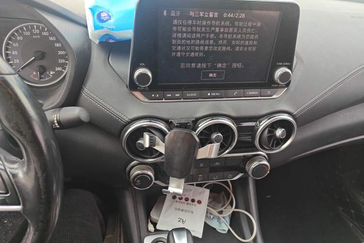 Used Nissan Sylphy 2020 1.6L XL CVT Smart Enjoyment Edition Audio And AC Panel