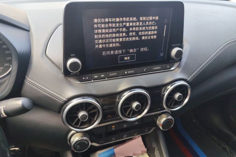 Used Nissan Sylphy 2020 Revised Version 1.6L XL CVT Smart Enjoyment Edition Audio And AC Panel