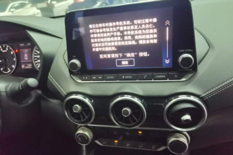 Used Nissan Sylphy 2020 1.6L XL CVT Enjoyment Edition Audio And AC Panel