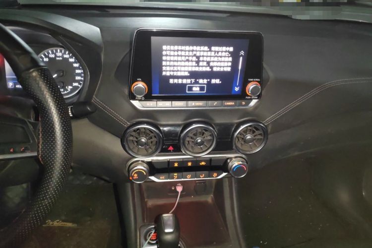 Used Nissan Sylphy 2020 1.6L XL CVT Enjoyment Edition Audio And AC Panel