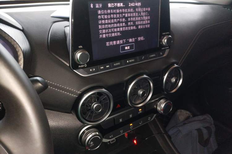 Used Nissan Sylphy 2020 1.6L XL CVT Enjoyment Edition Audio And AC Panel