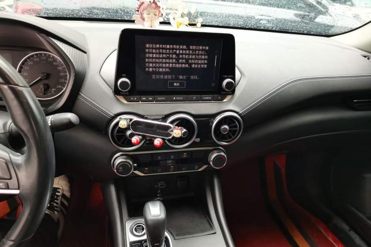 Used Nissan Sylphy 2020 1.6L XL CVT Enjoyment Edition Audio And AC Panel