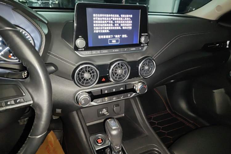 Used Nissan Sylphy 2020 1.6L XL CVT Enjoyment Edition Audio And AC Panel