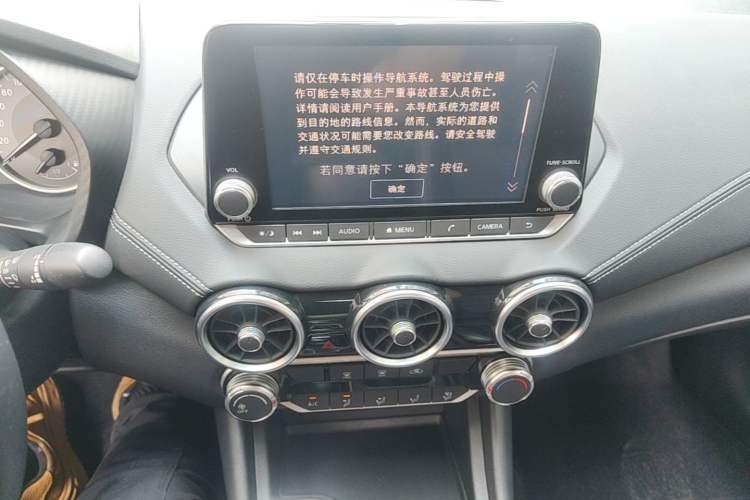 Used Nissan Sylphy 2020 1.6L XL CVT Enjoyment Edition Audio And AC Panel