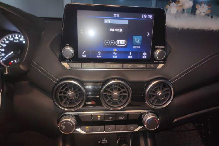 Used Nissan Sylphy 2020 1.6L XL CVT Enjoyment Edition Audio And AC Panel