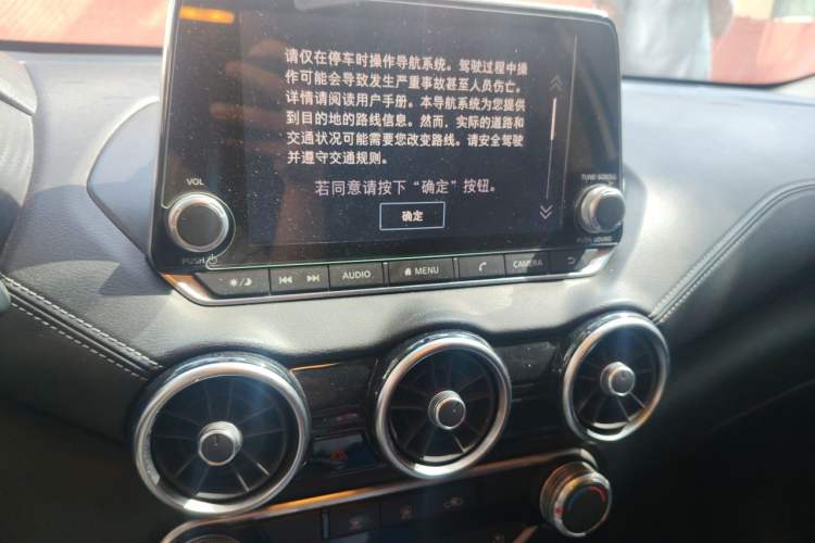 Used Nissan Sylphy 2020 1.6L XL CVT Enjoyment Edition Audio And AC Panel