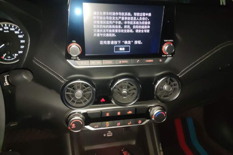 Used Nissan Sylphy 2020 1.6L XL CVT Enjoyment Edition Audio And AC Panel