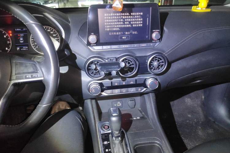 Used Nissan Sylphy 2020 Revised 1.6L XL CVT Enjoyment Edition Audio And AC Panel