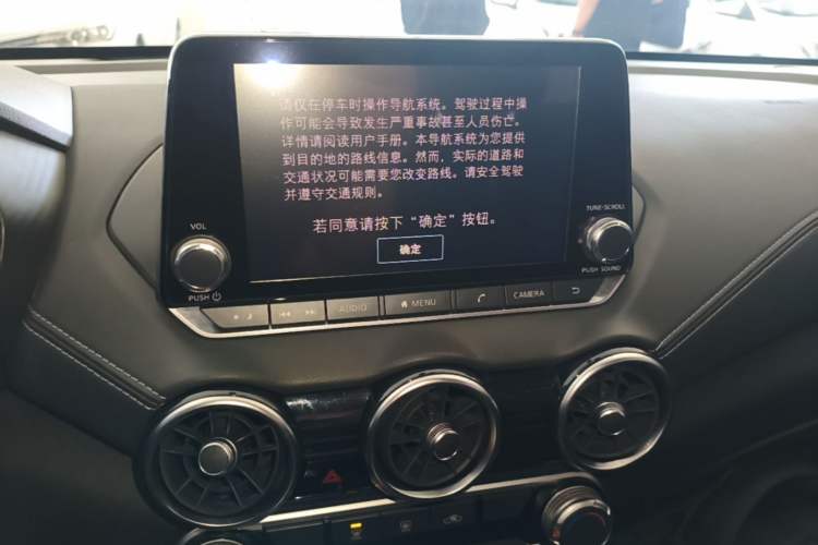 Used Nissan Sylphy 2020 1.6L XL CVT Enjoyment Edition Audio And AC Panel