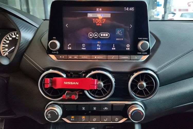 Used Nissan Sylphy 2020 1.6L XL CVT Enjoyment Edition Audio And AC Panel