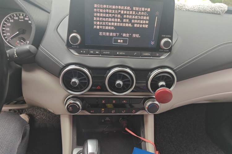 Used Nissan Sylphy 2020 1.6L XL CVT Enjoyment Edition Audio And AC Panel