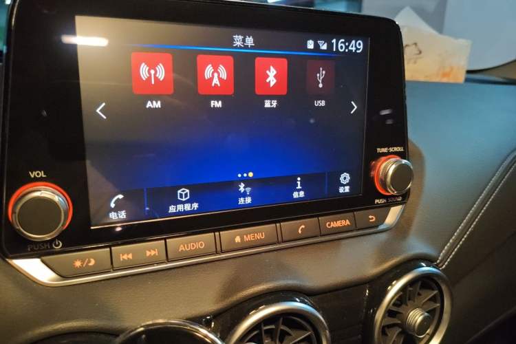 Used Nissan Sylphy 2020 Revised 1.6L XL CVT Enjoyment Edition Audio And AC Panel