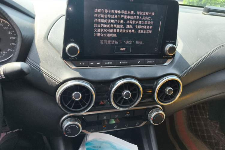 Used Nissan Sylphy 2020 1.6L XL CVT Enjoyment Edition Audio And AC Panel