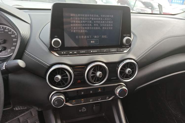 Used Nissan Sylphy 2020 1.6L XL CVT Enjoyment Edition Audio And AC Panel