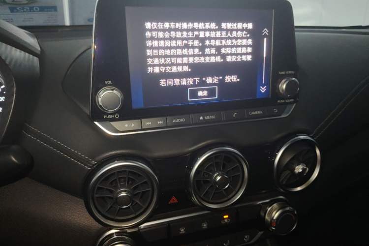 Used Nissan Sylphy 2020 1.6L XL CVT Enjoyment Edition Audio And AC Panel